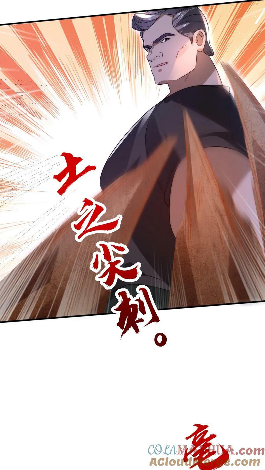 第97话 丧尸vs丧尸10