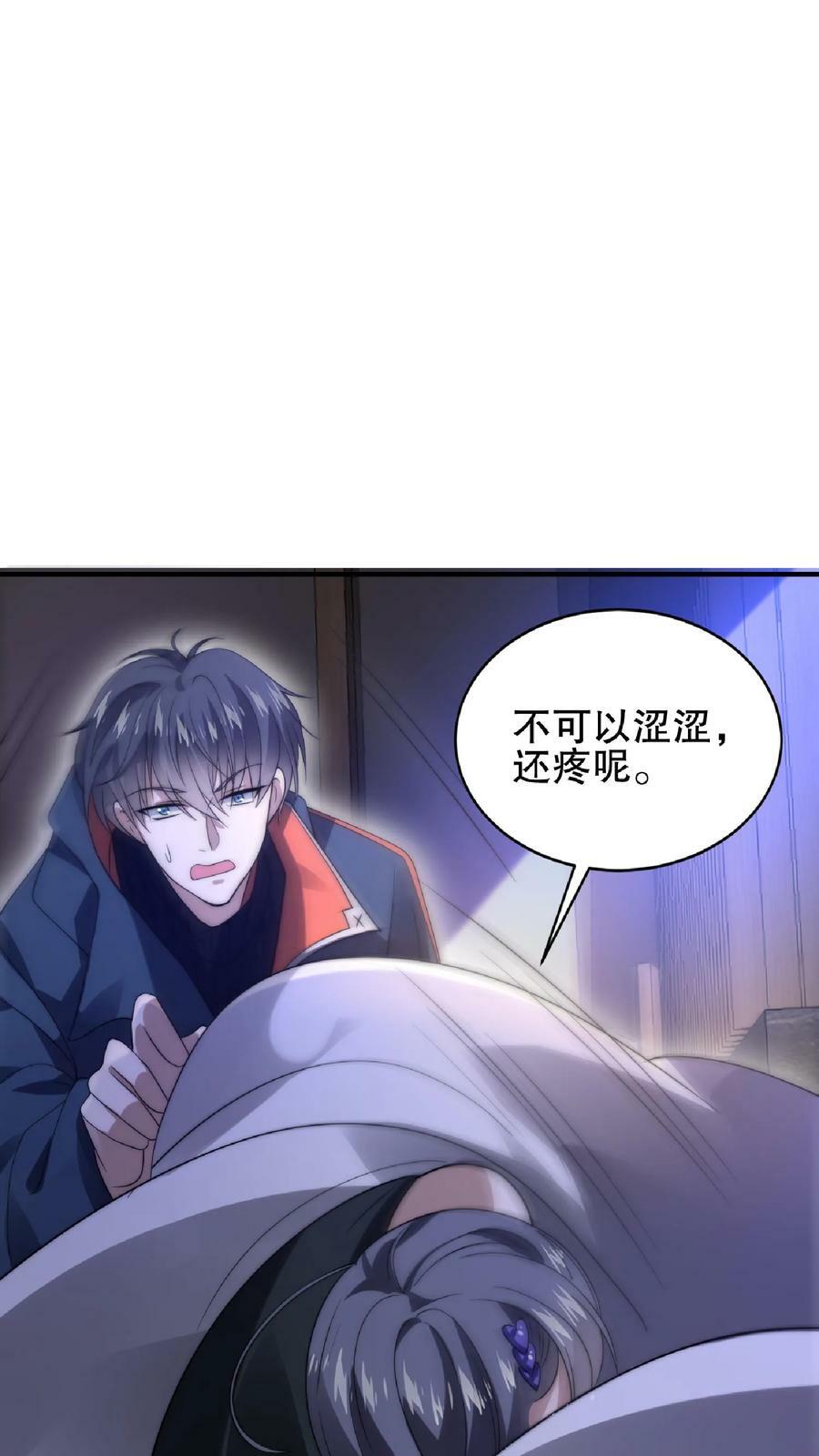 第48话 顺着肉味找来的兄弟27