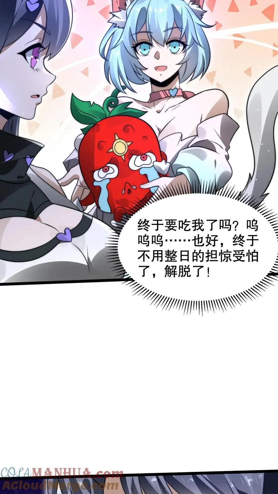 第265话 她是生命系_!14