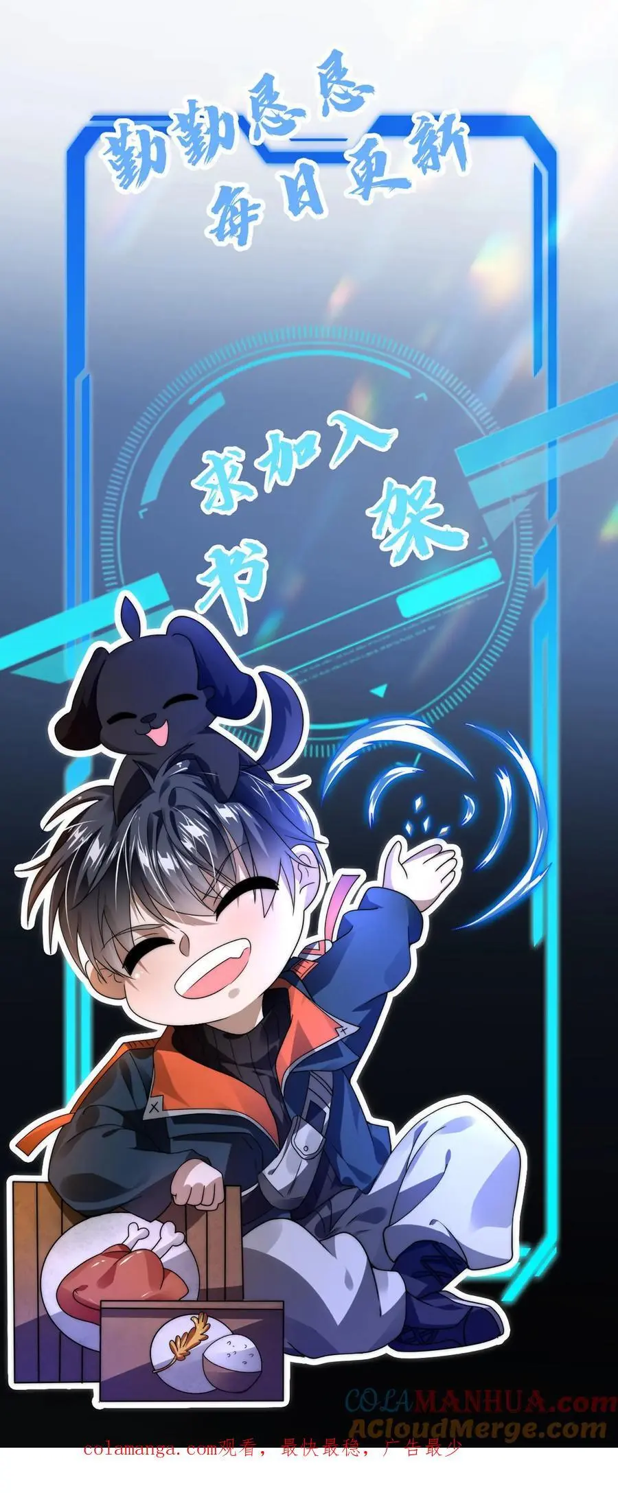 第229话 岁月如刀斩仙神24