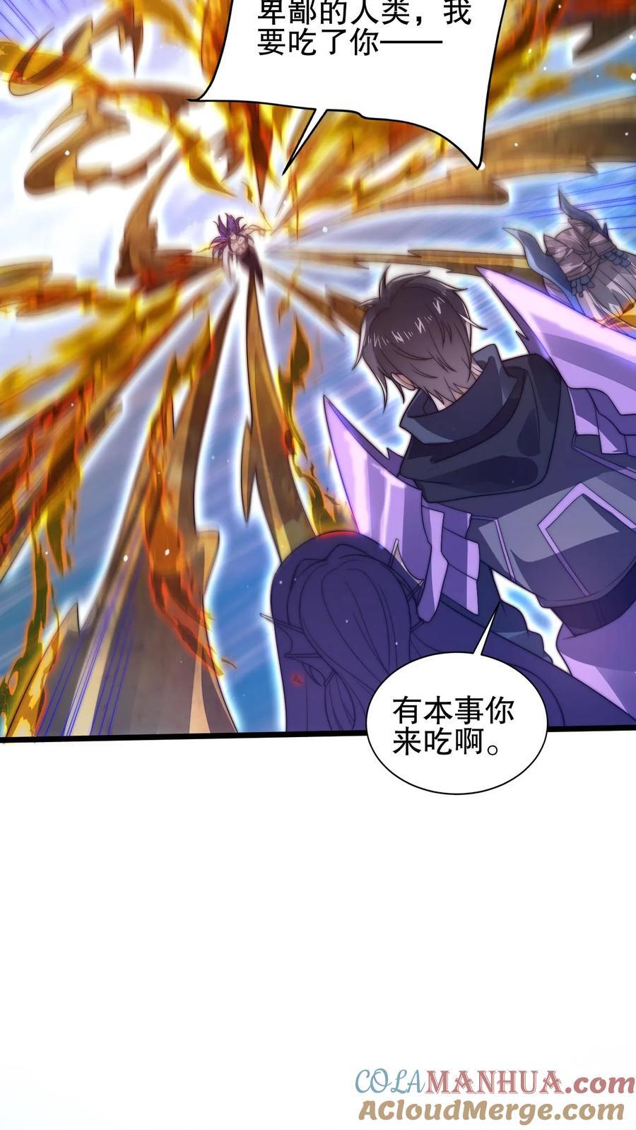 第138话 善解人“衣”的我24