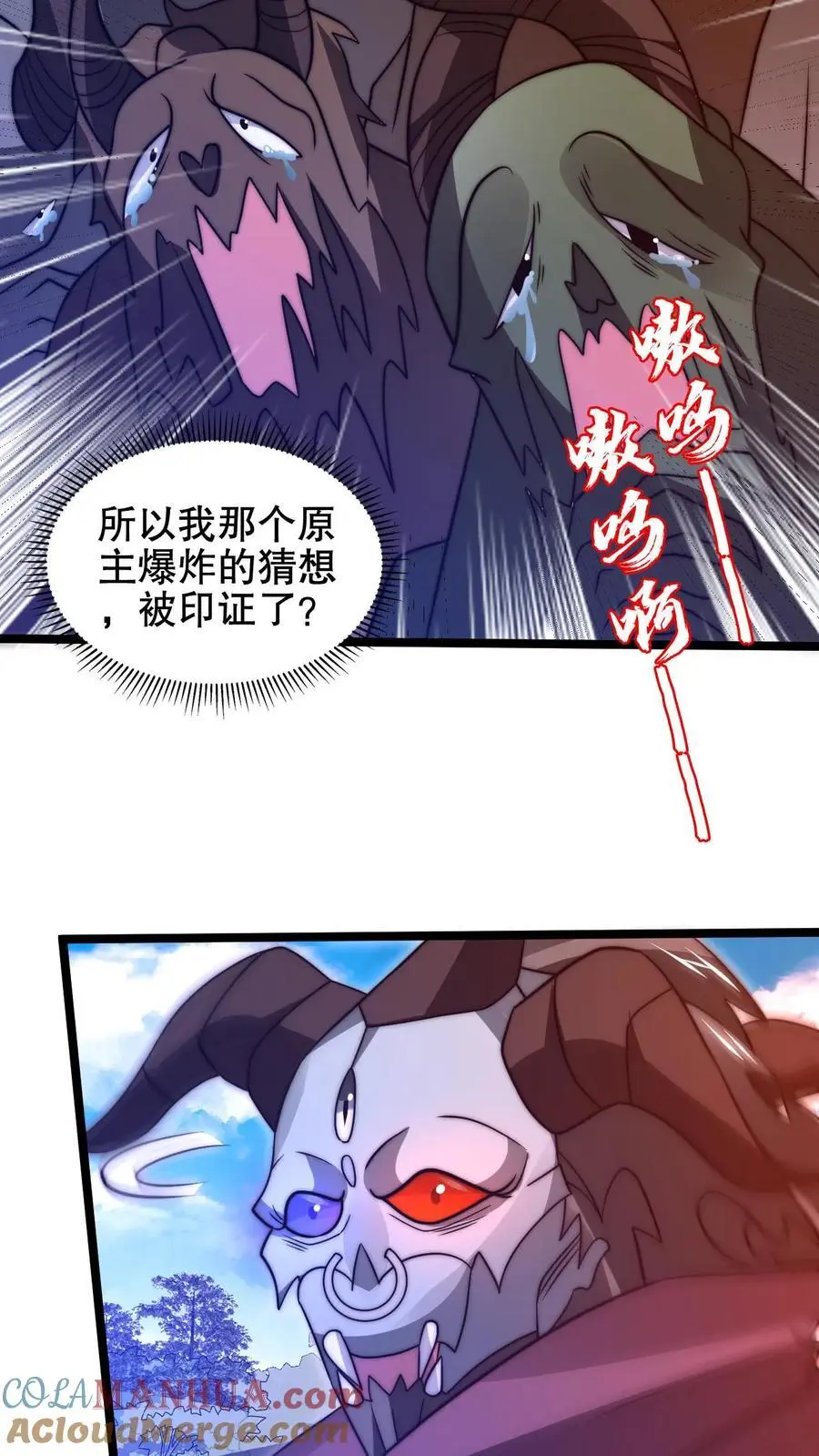第213话 怪物降临16