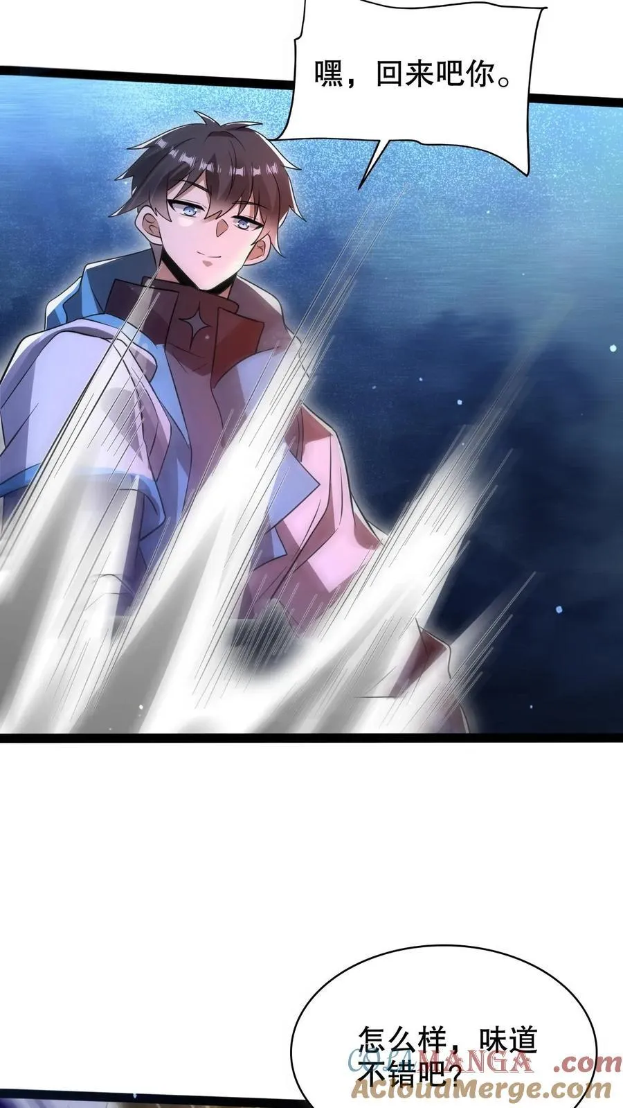 第304话 遇见苟的紫罗兰24