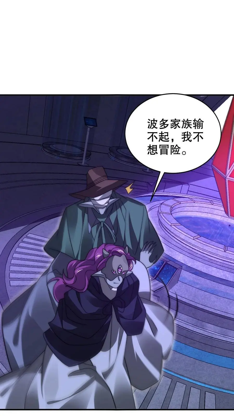 第232话 最后一道危机15