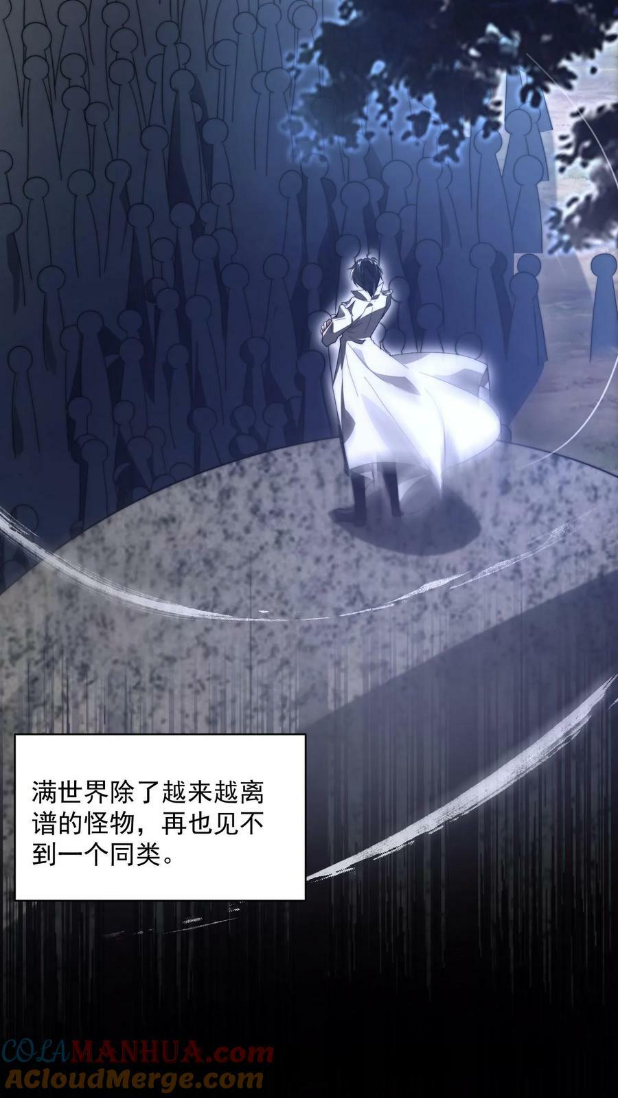 第1话 重新开局，先囤货！18