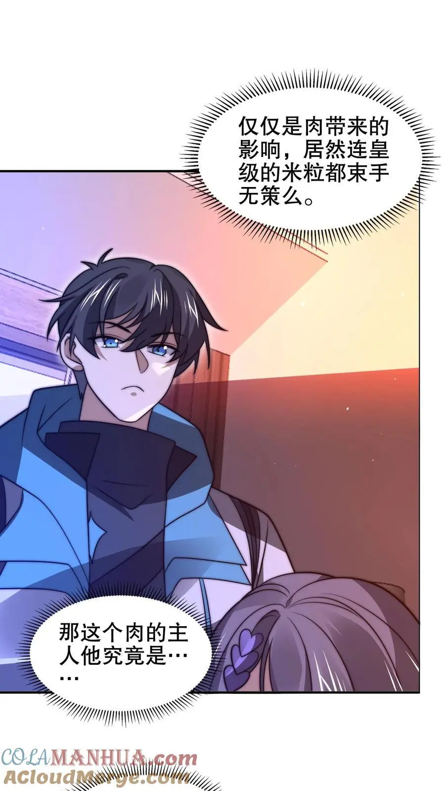 第208话 末日推理8