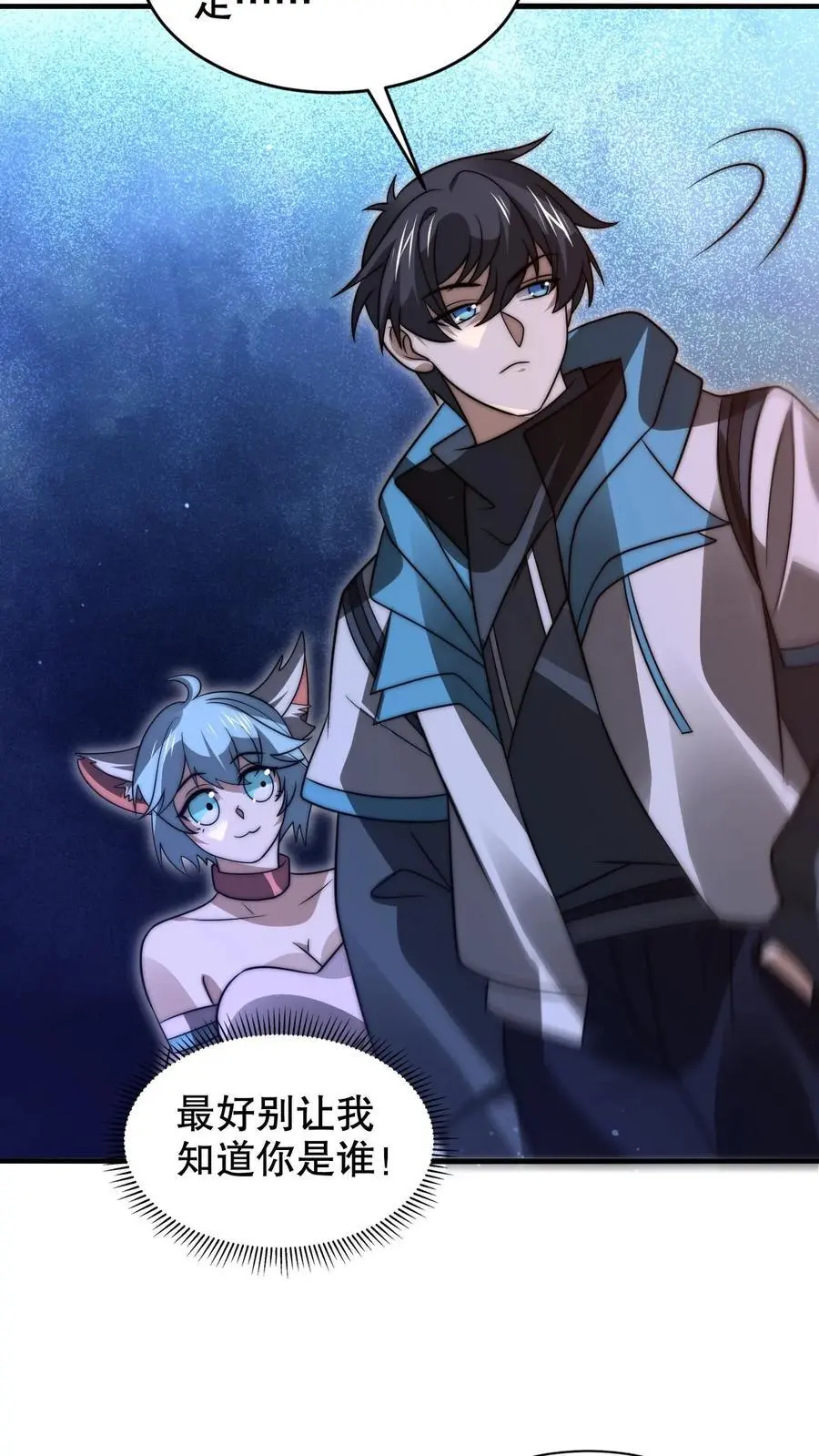 第260话 这是要给我开脑洞？5