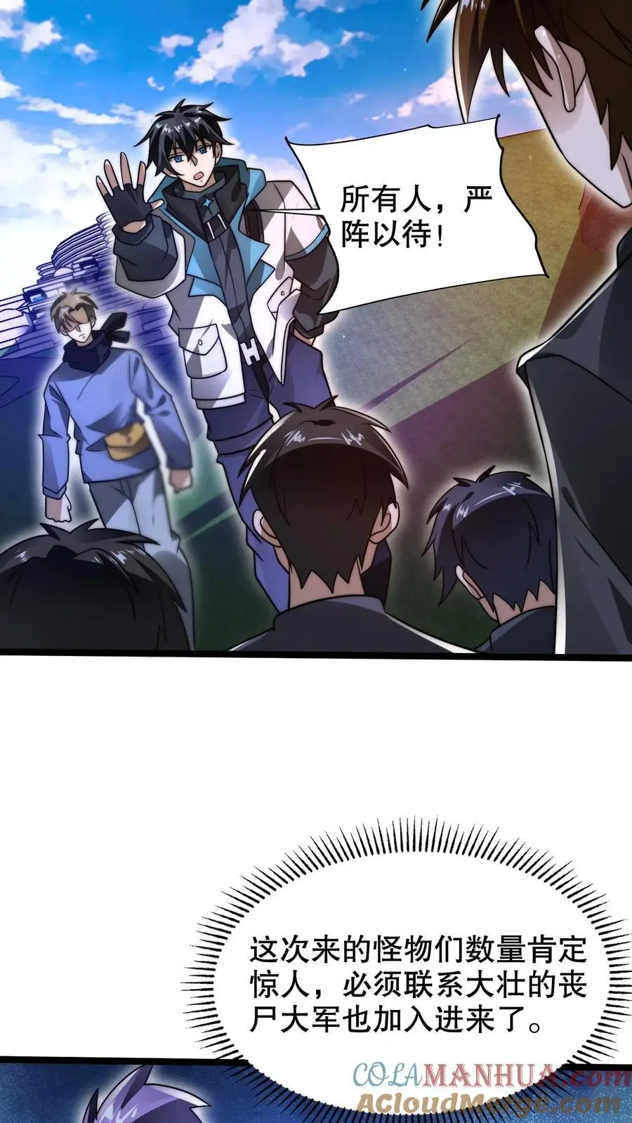 第217话 你说这是演戏？8