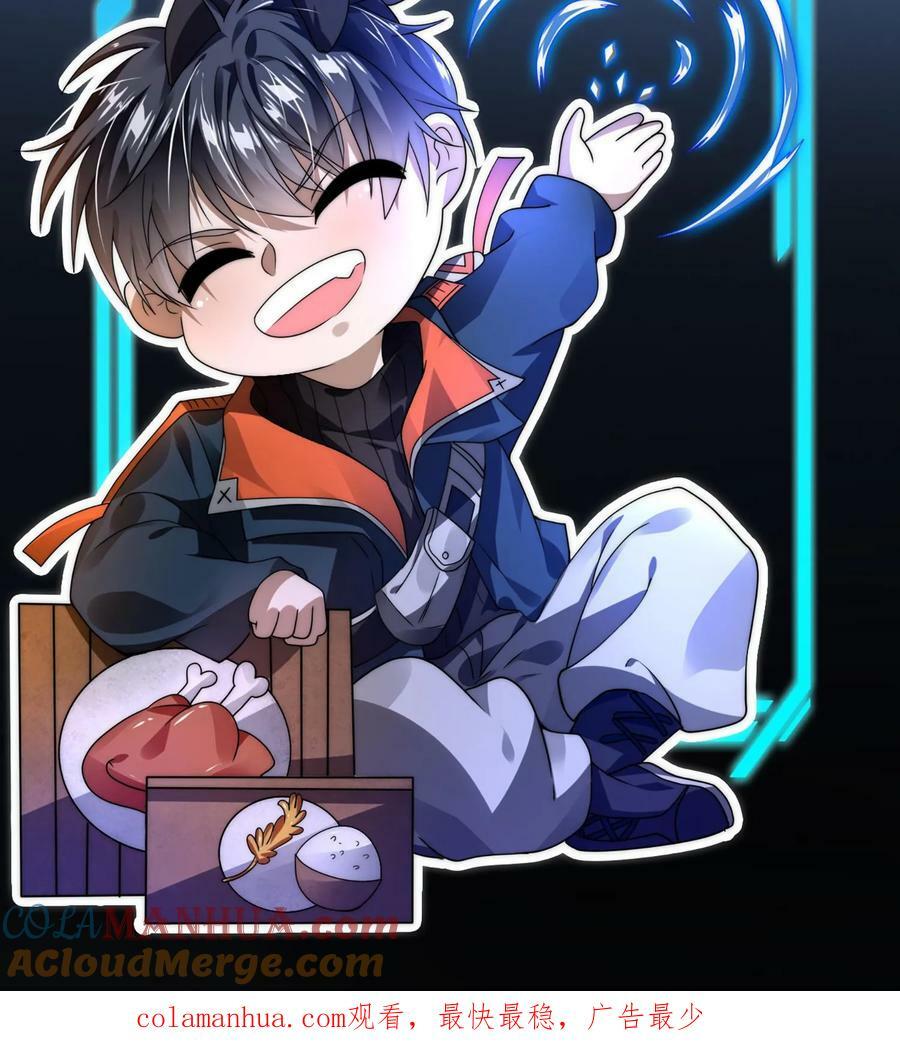 第47话 我做你女朋友好不好26