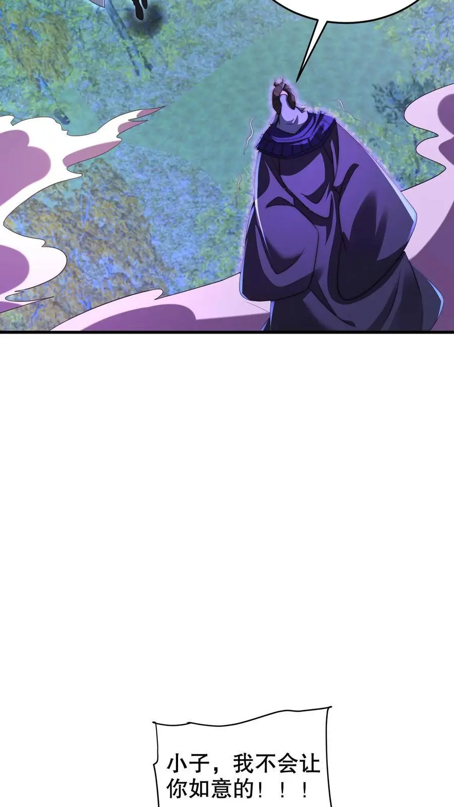 第246话 发财了9