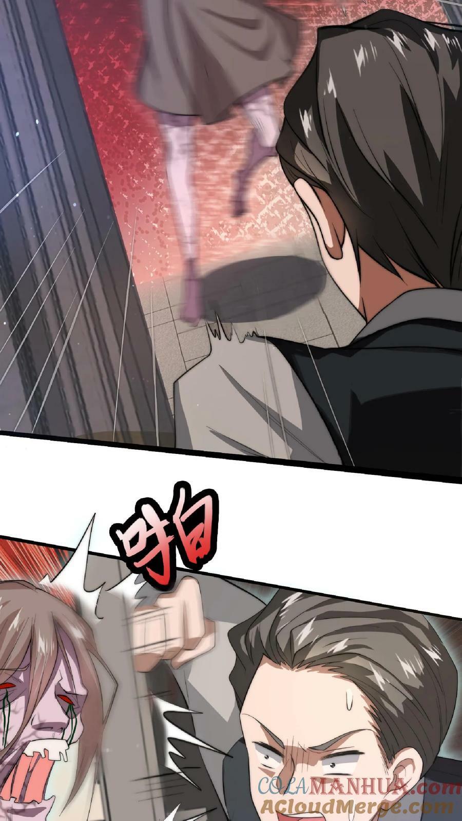 第5话 这仇，拿命来还！20
