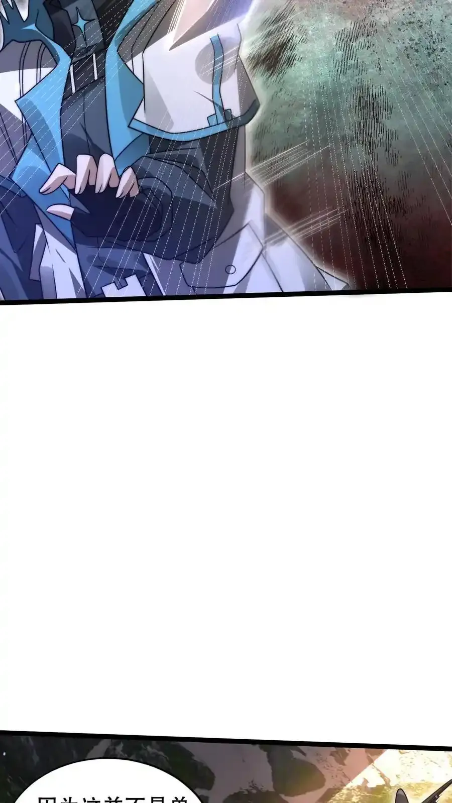 第284话 崩溃的云初阳7