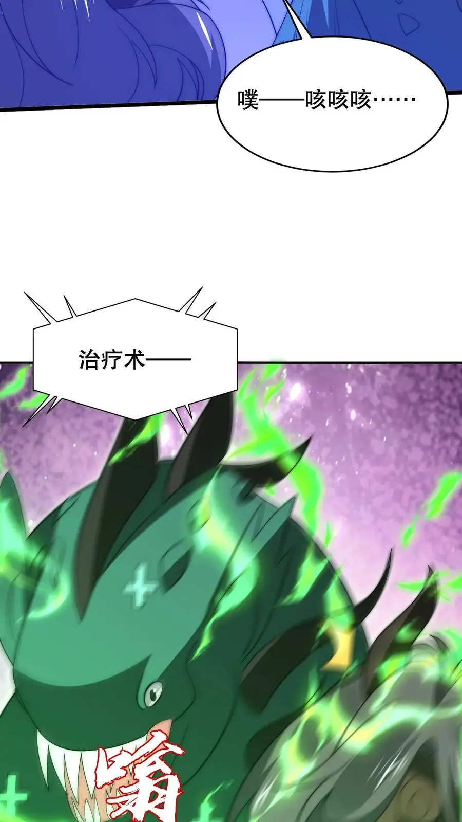第216话 空间系天才？5