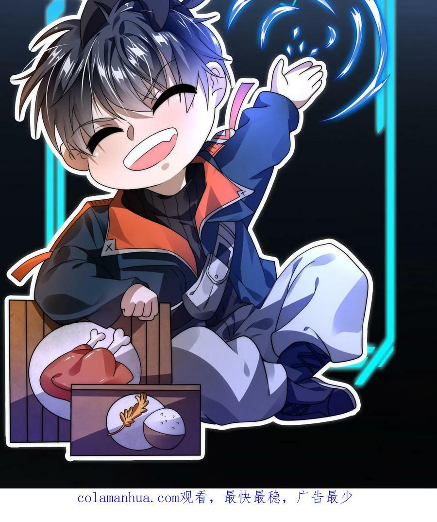 第54话 米粒的闺密27