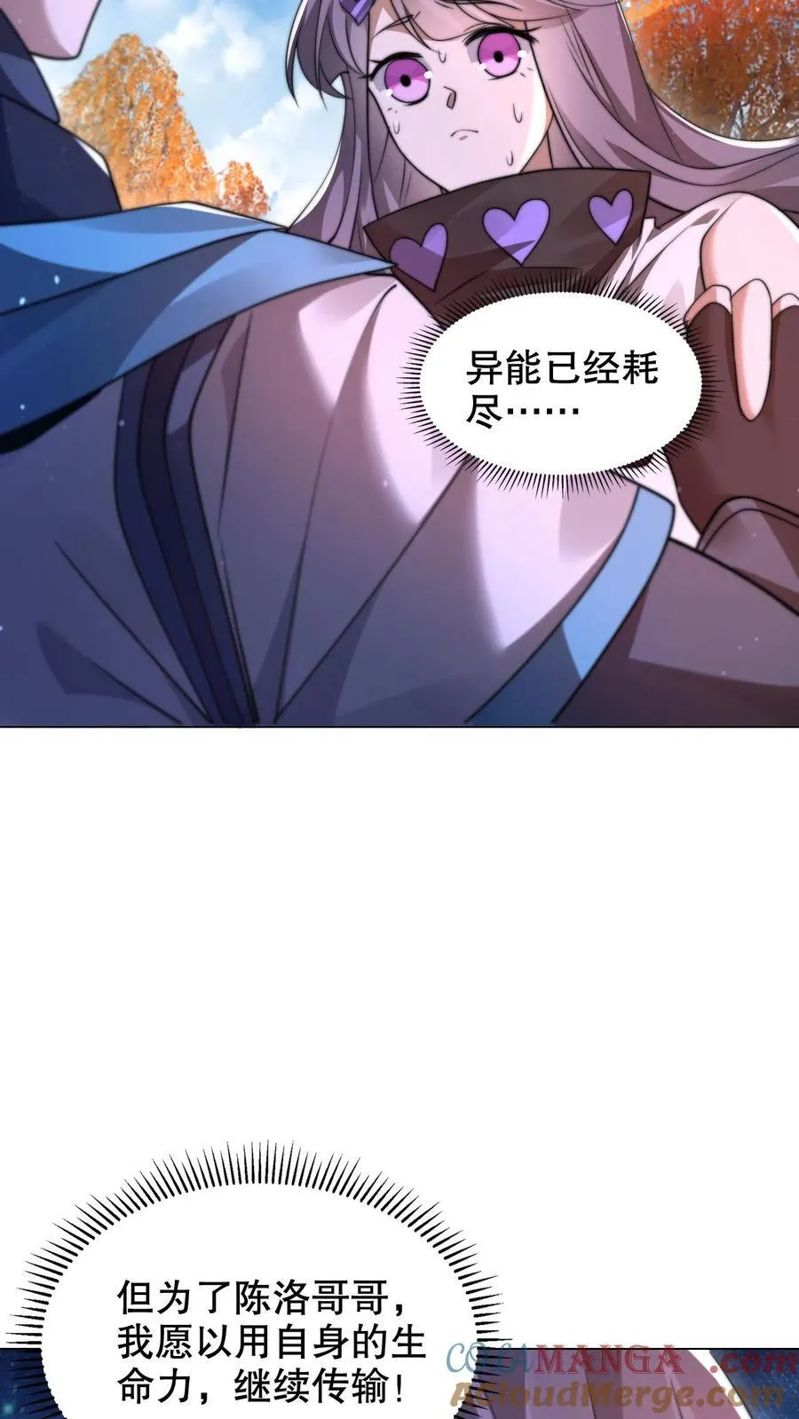第307话 双双成神16