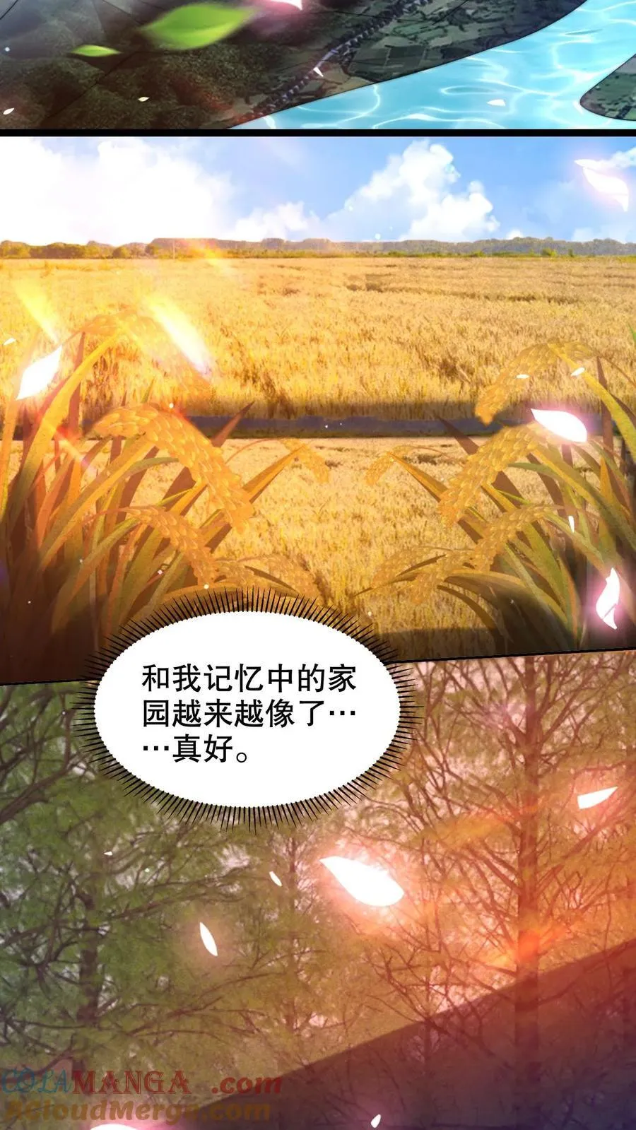 第315话 回家啦22