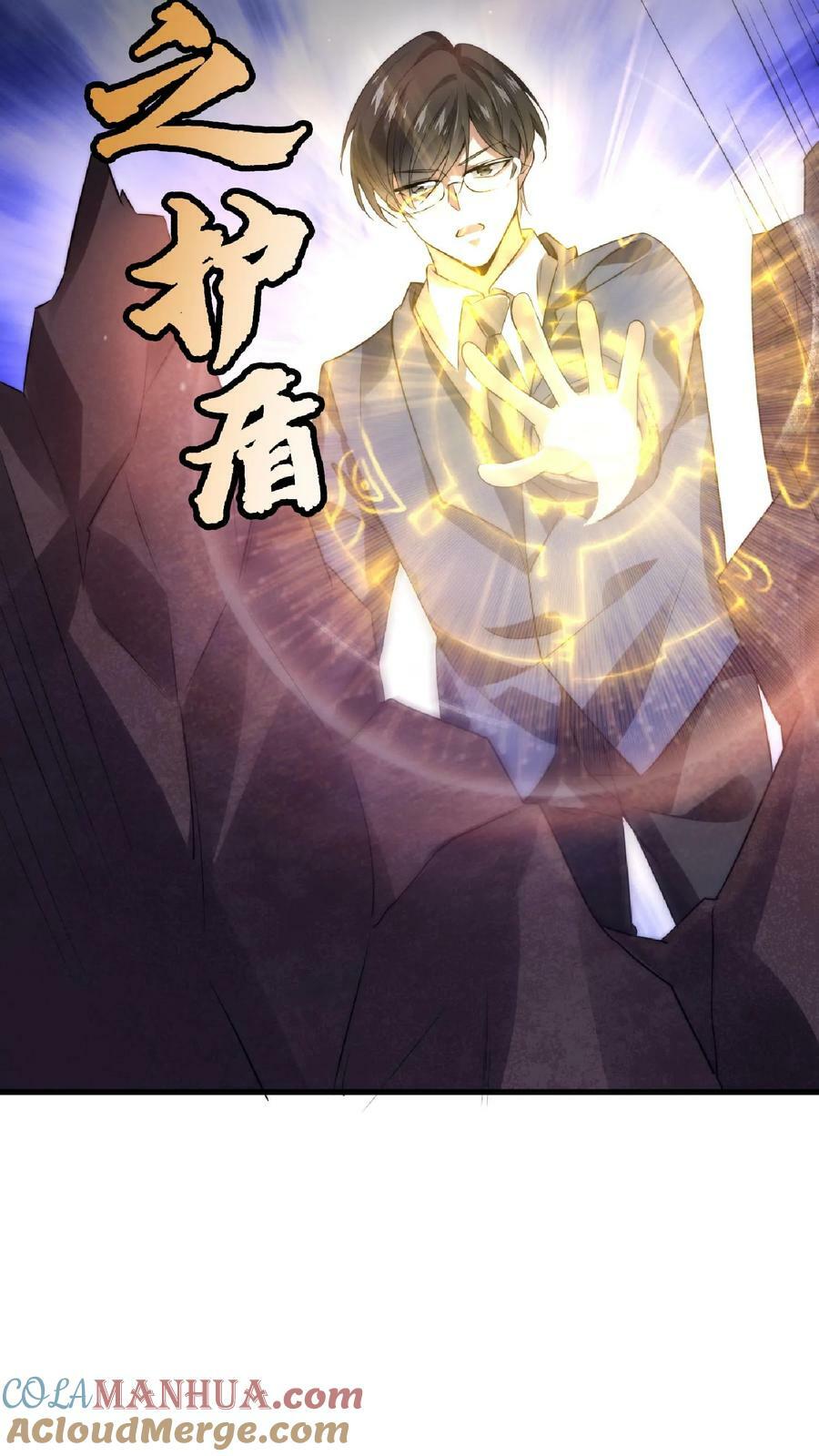 第59话 血债血偿8