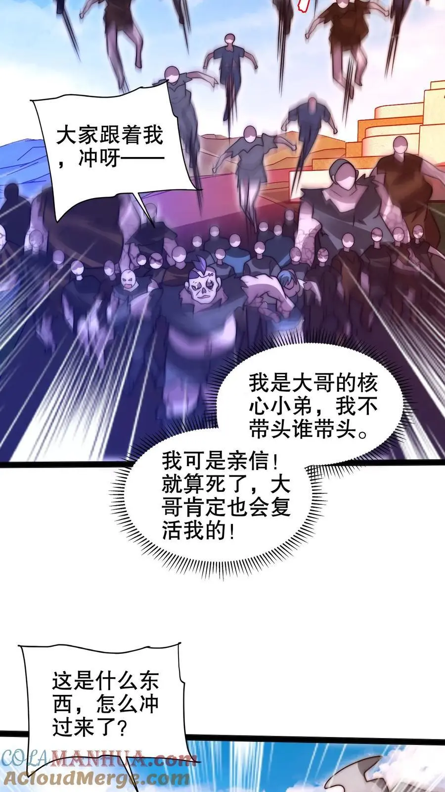 第217话 你说这是演戏？20