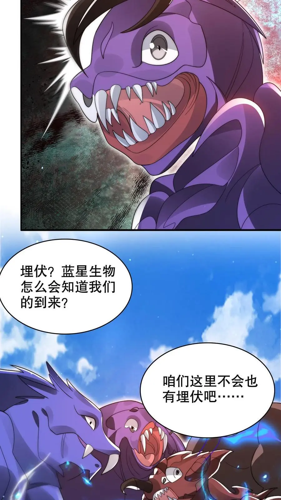 第216话 空间系天才？11