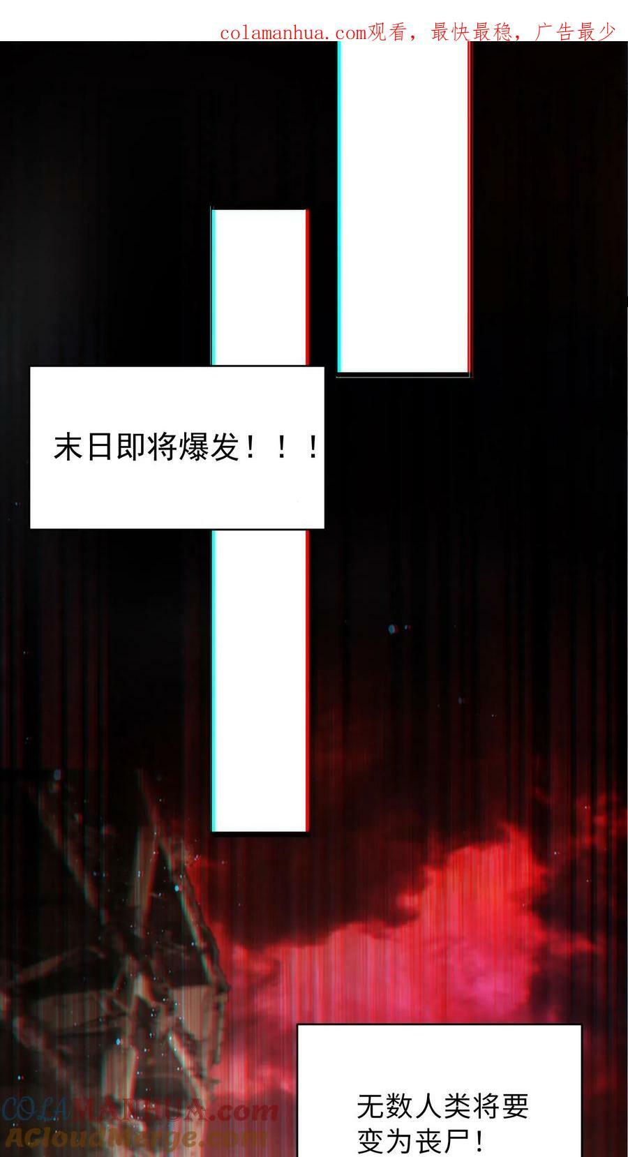 预告 3月25日上线！0