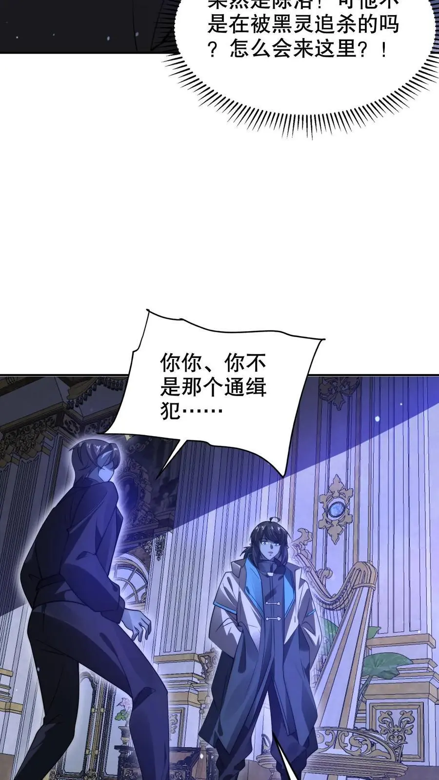 第276话 地球人义子29