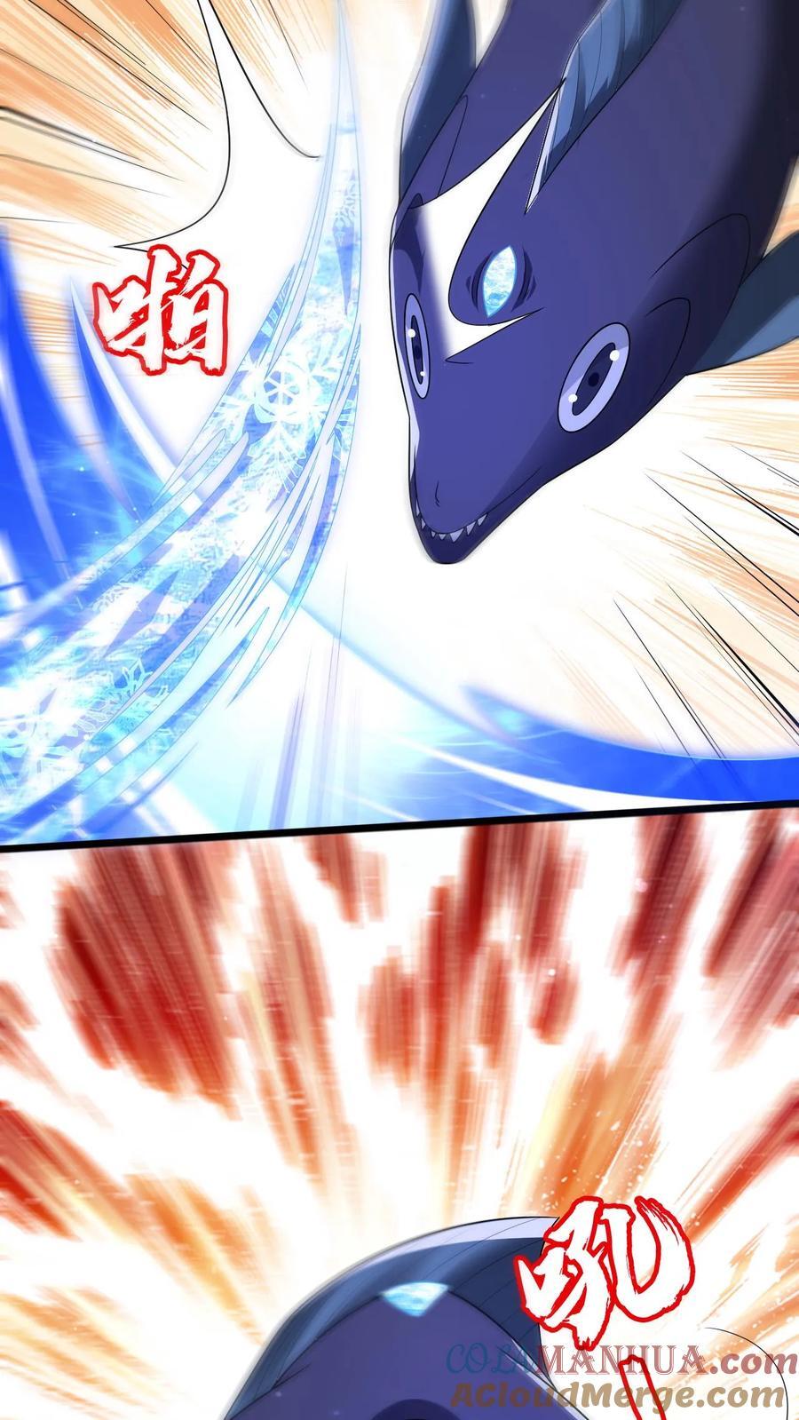 第118话 躲不开了！30