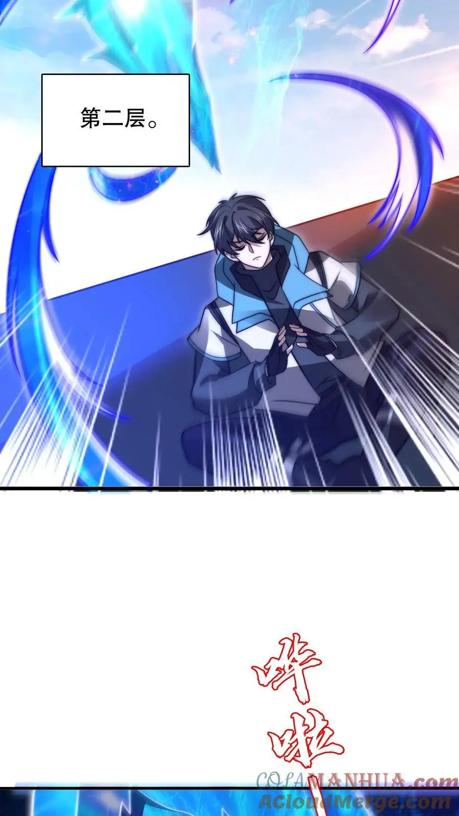第221话 深层次的虚空放逐14