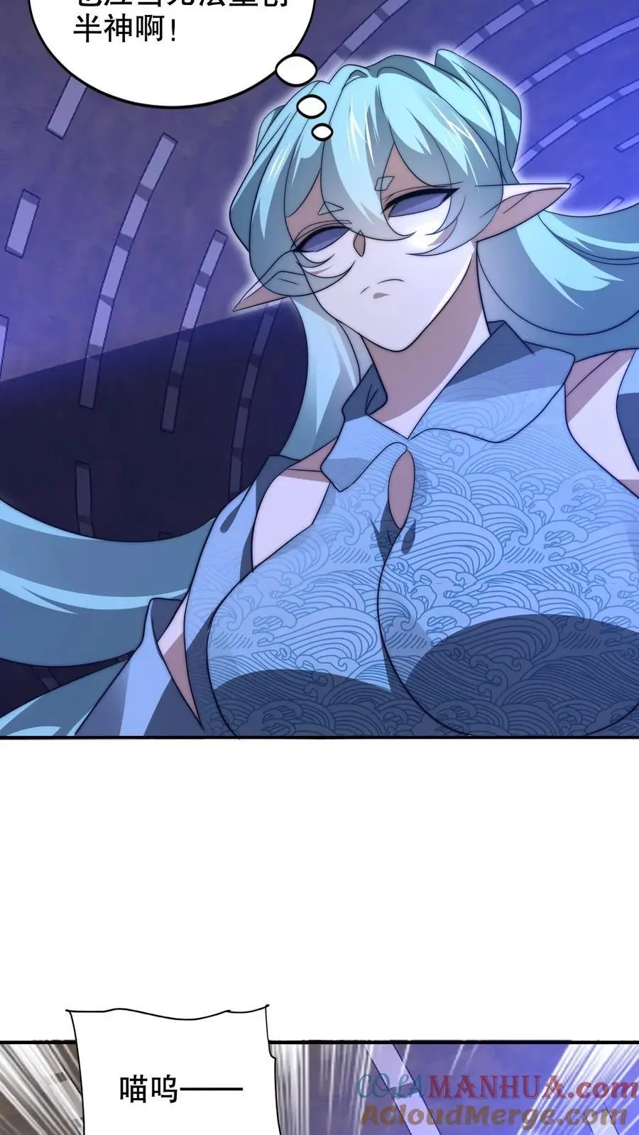 第226话 神级盯上了米饭！8
