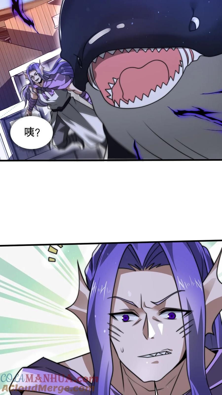 第164话 小美人鱼…亡了8