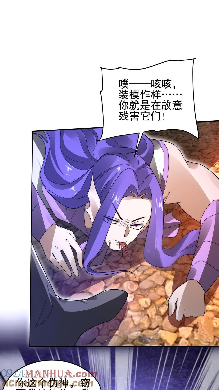 第167话 参见海王2