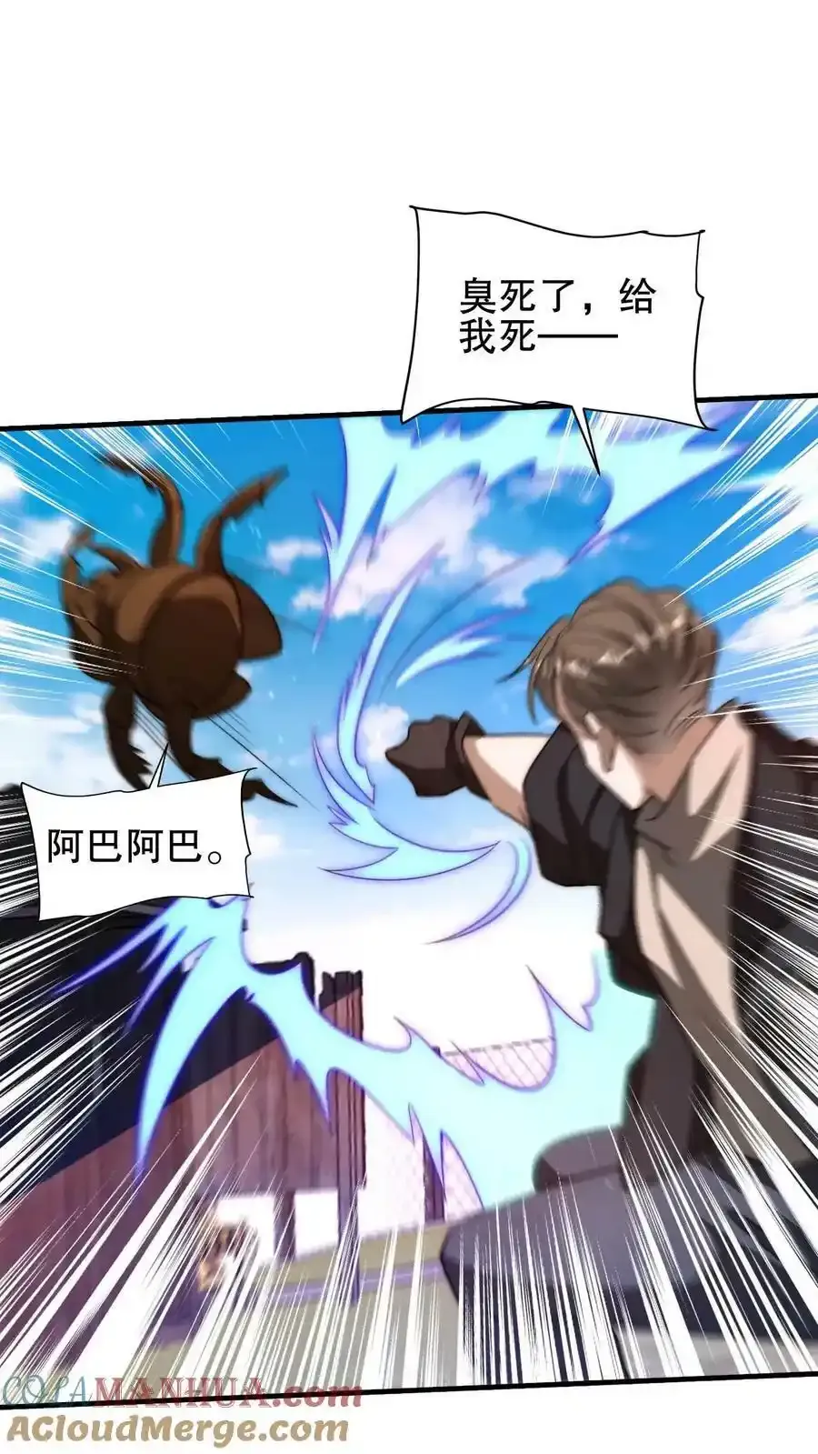 第100话 我的人绝不动手24