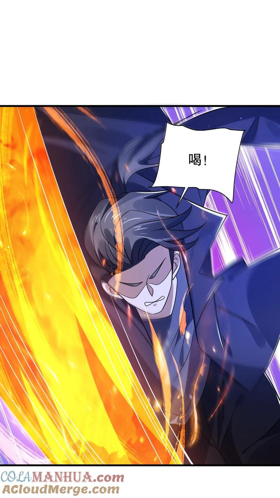 第153话 给你机会你不中用啊！22