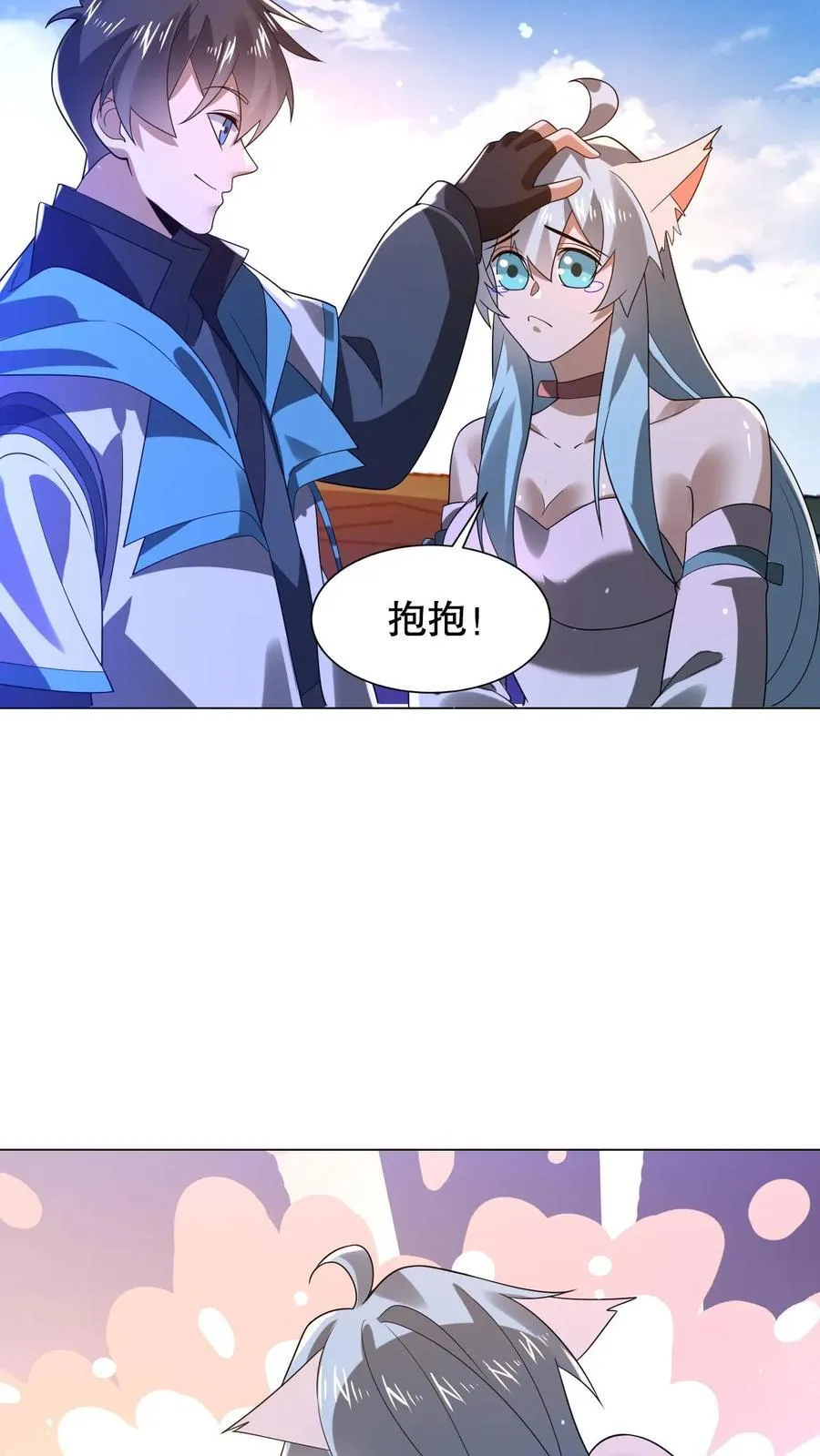 第315话 回家啦15