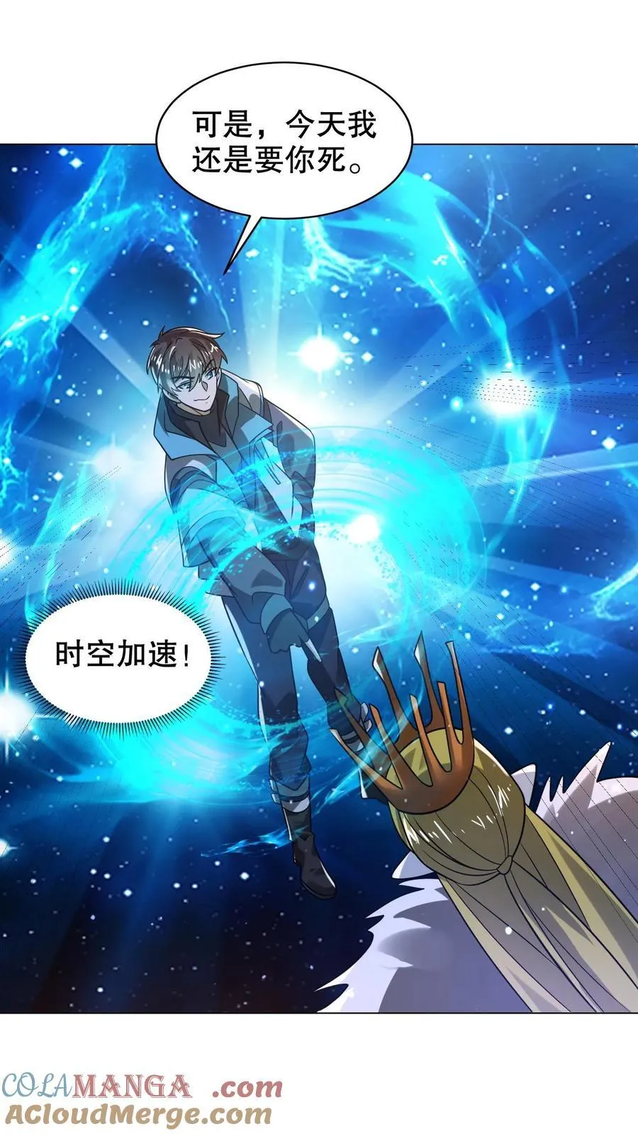 第314话 雷萨德之死6