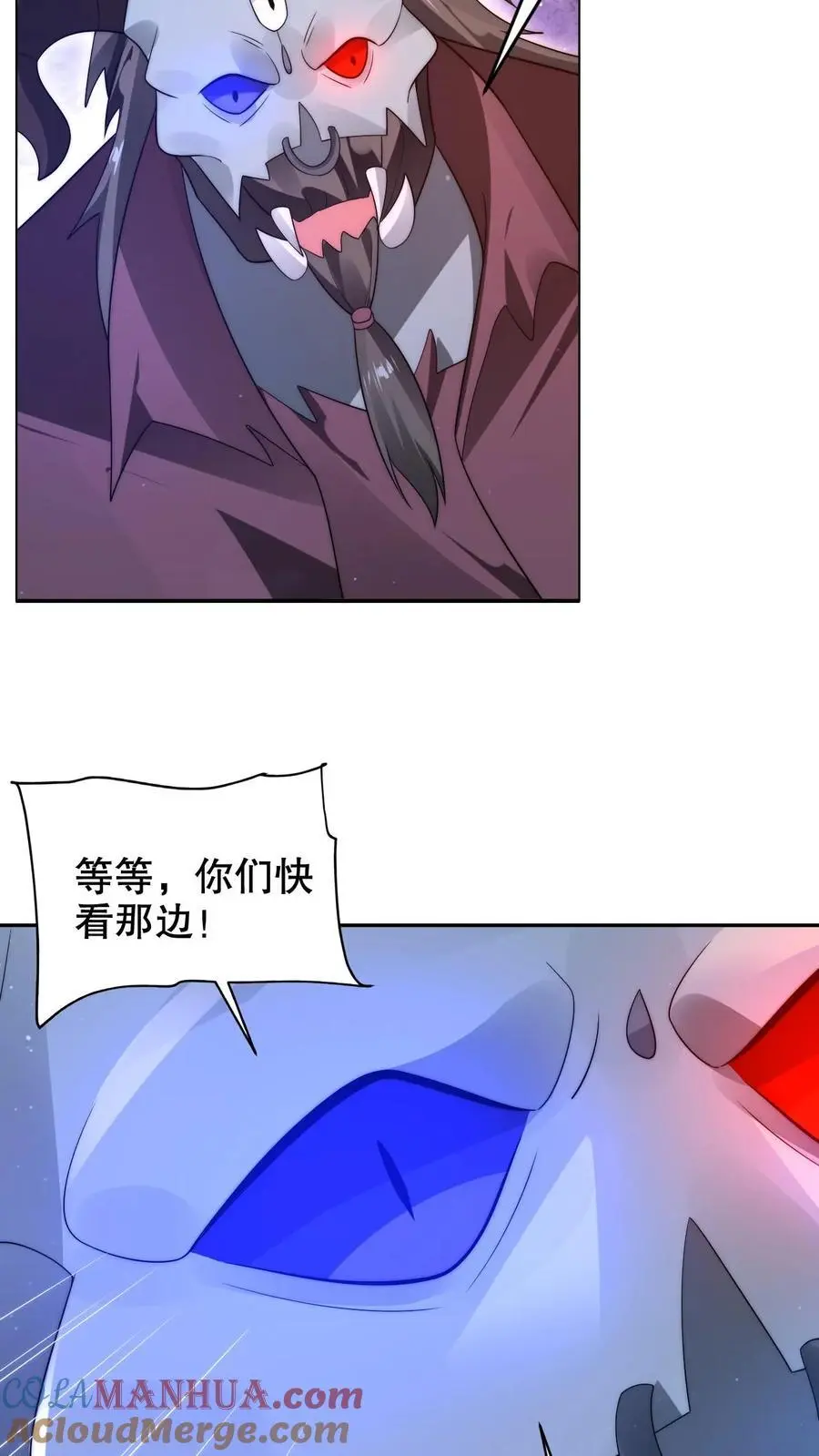 第218话 调虎离山10