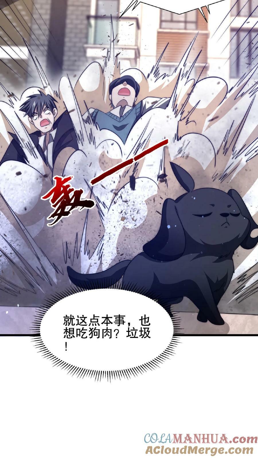 第31话 拆伙吧22