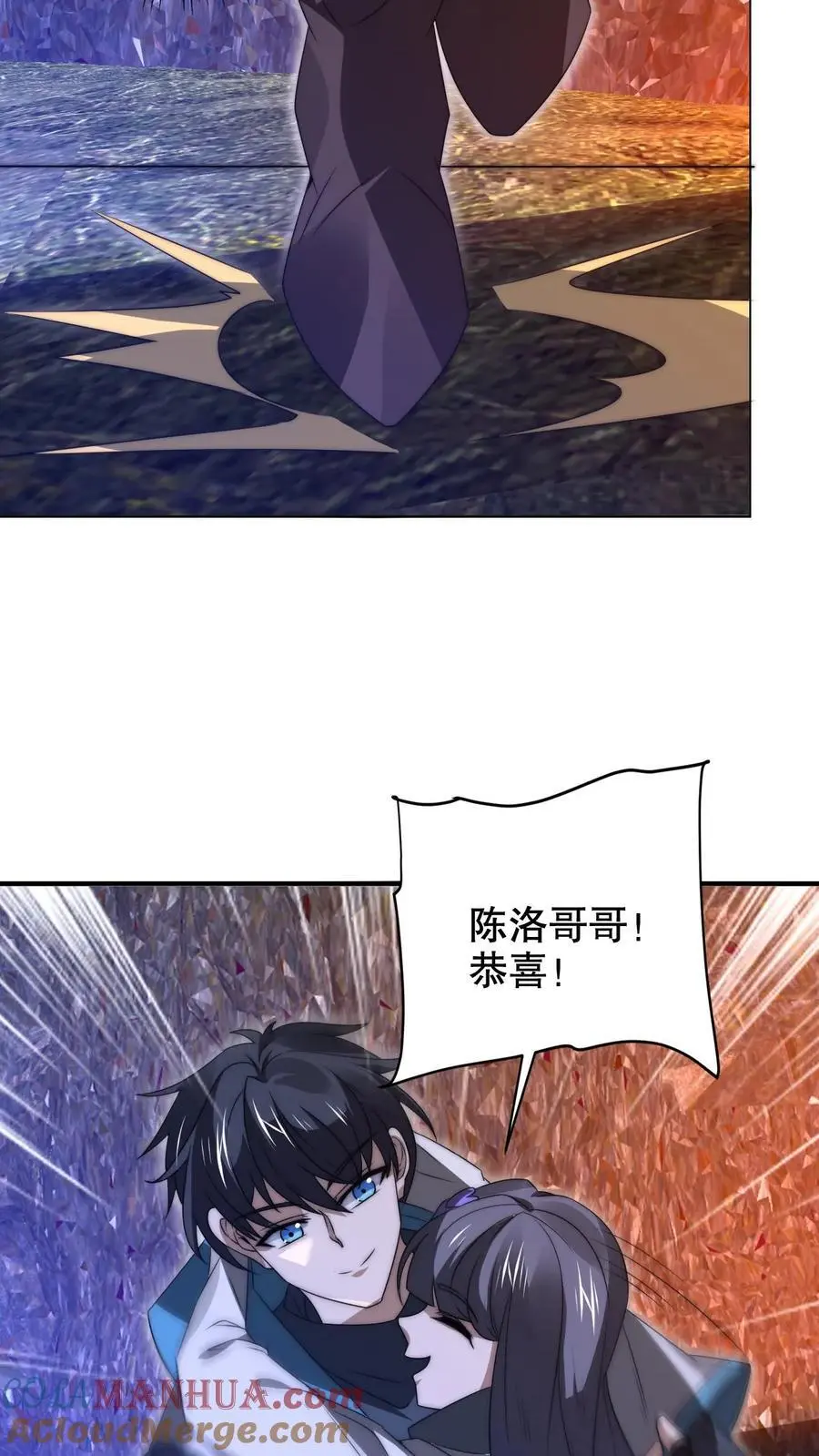 第239话 你可真会挑时候2