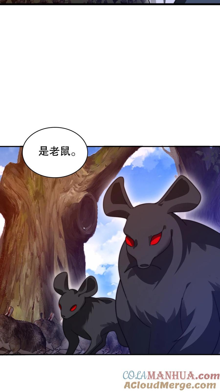 第168话 生物们的异动22