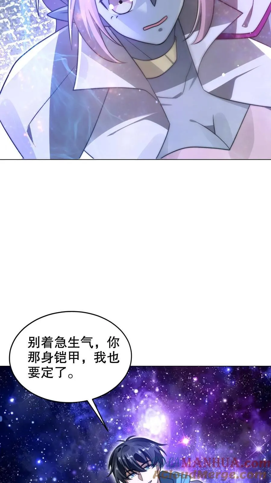 第295话 专业零元购24