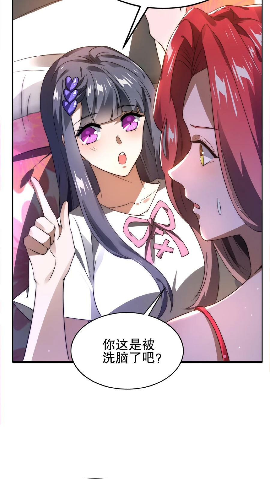 第34话 对决赌约5