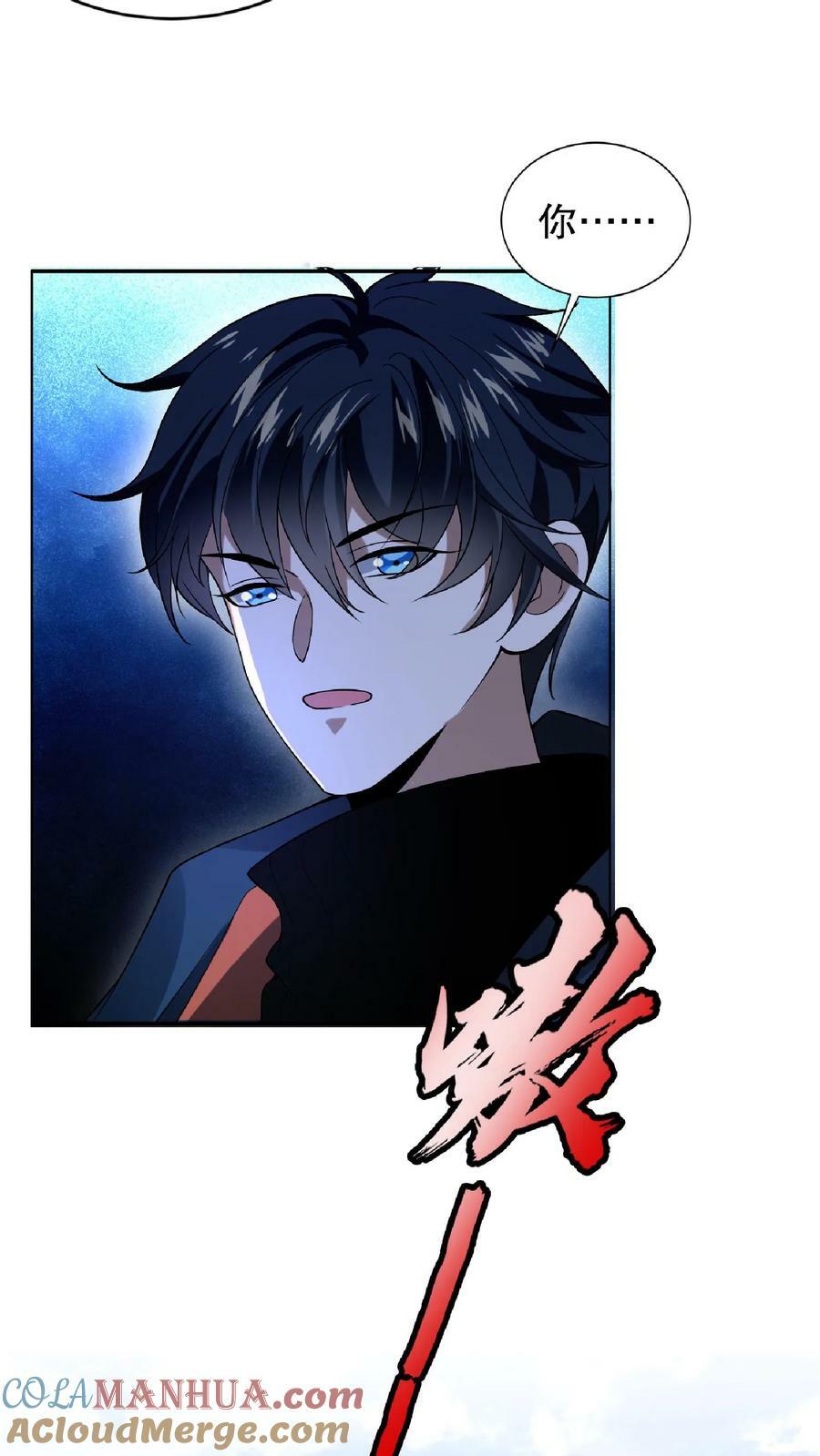 第44话 风哥，前世你死的老惨了2