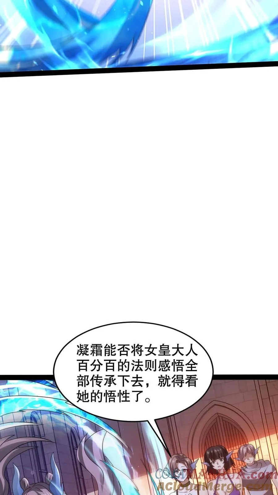 第293话 领悟攻击法则了！18