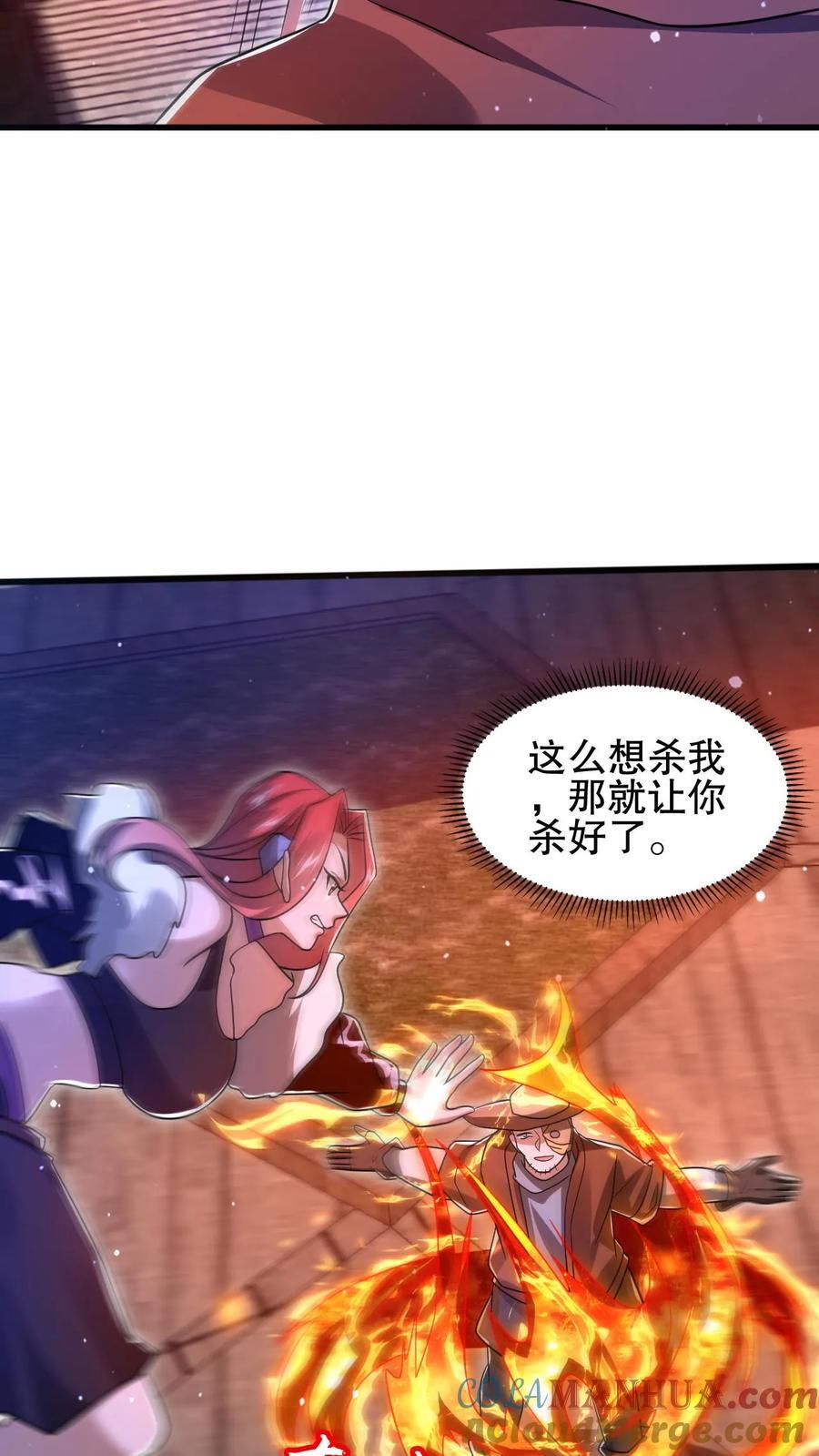 第149话 缠上米灵的亡灵法师16