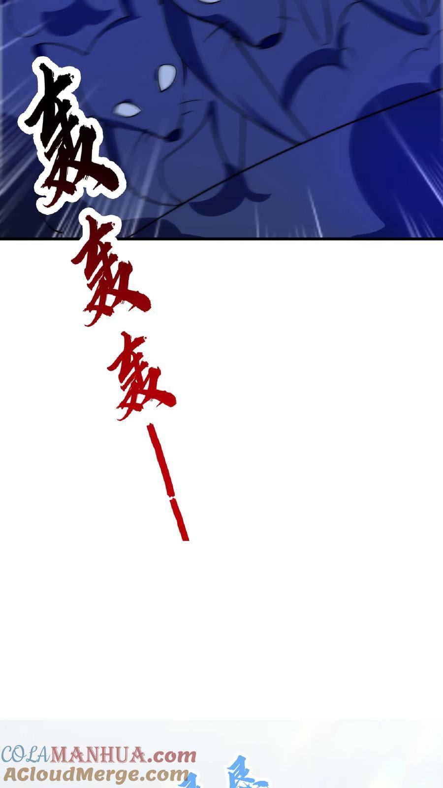 第17话 粮库遇险32