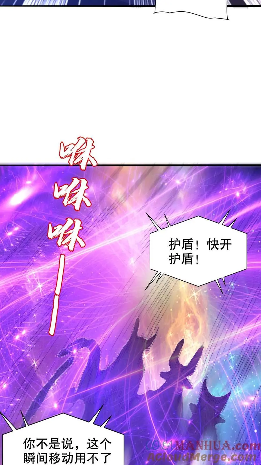 第219话 怪物的底牌8