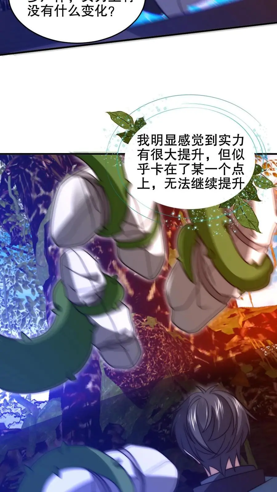 第211话 行走到月亮上13