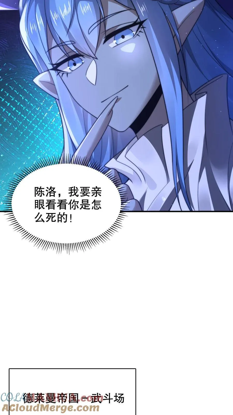 第291话 法王的老师4