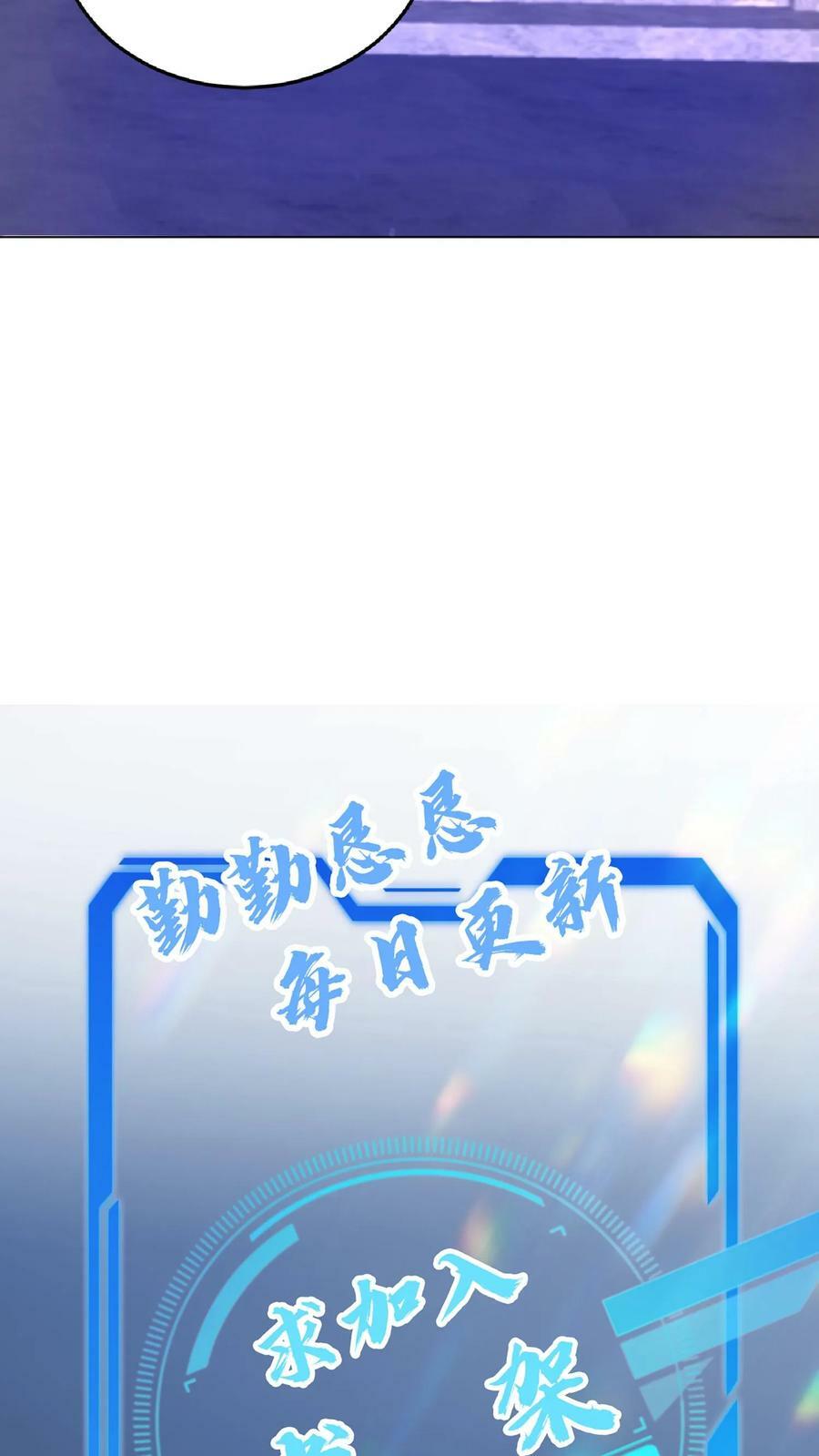 第23话 嘿，捡到宝了25