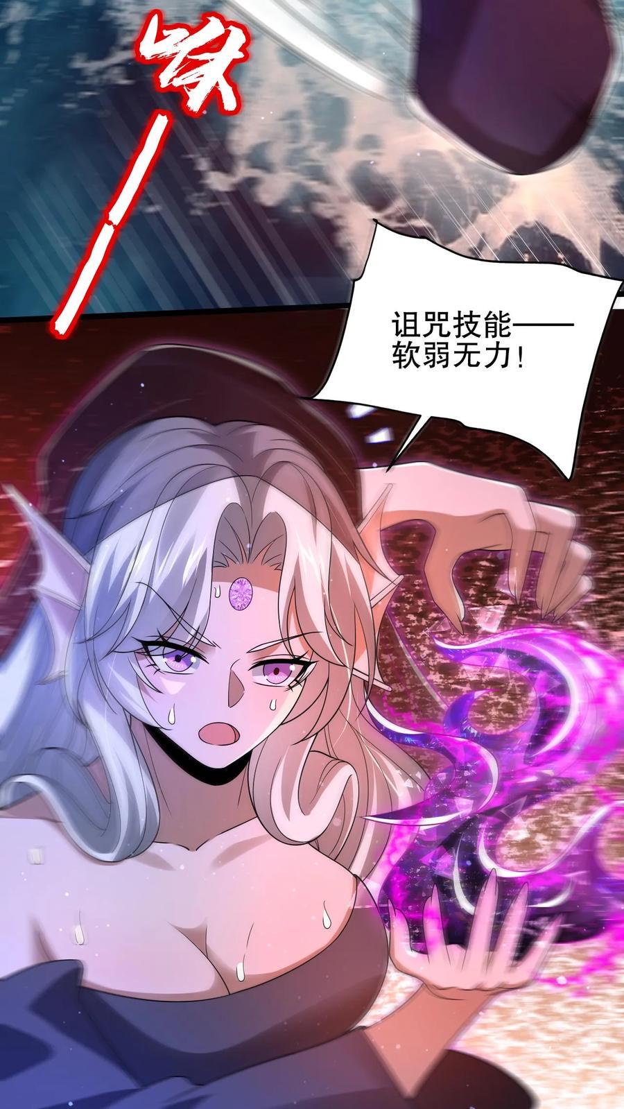第138话 善解人“衣”的我5