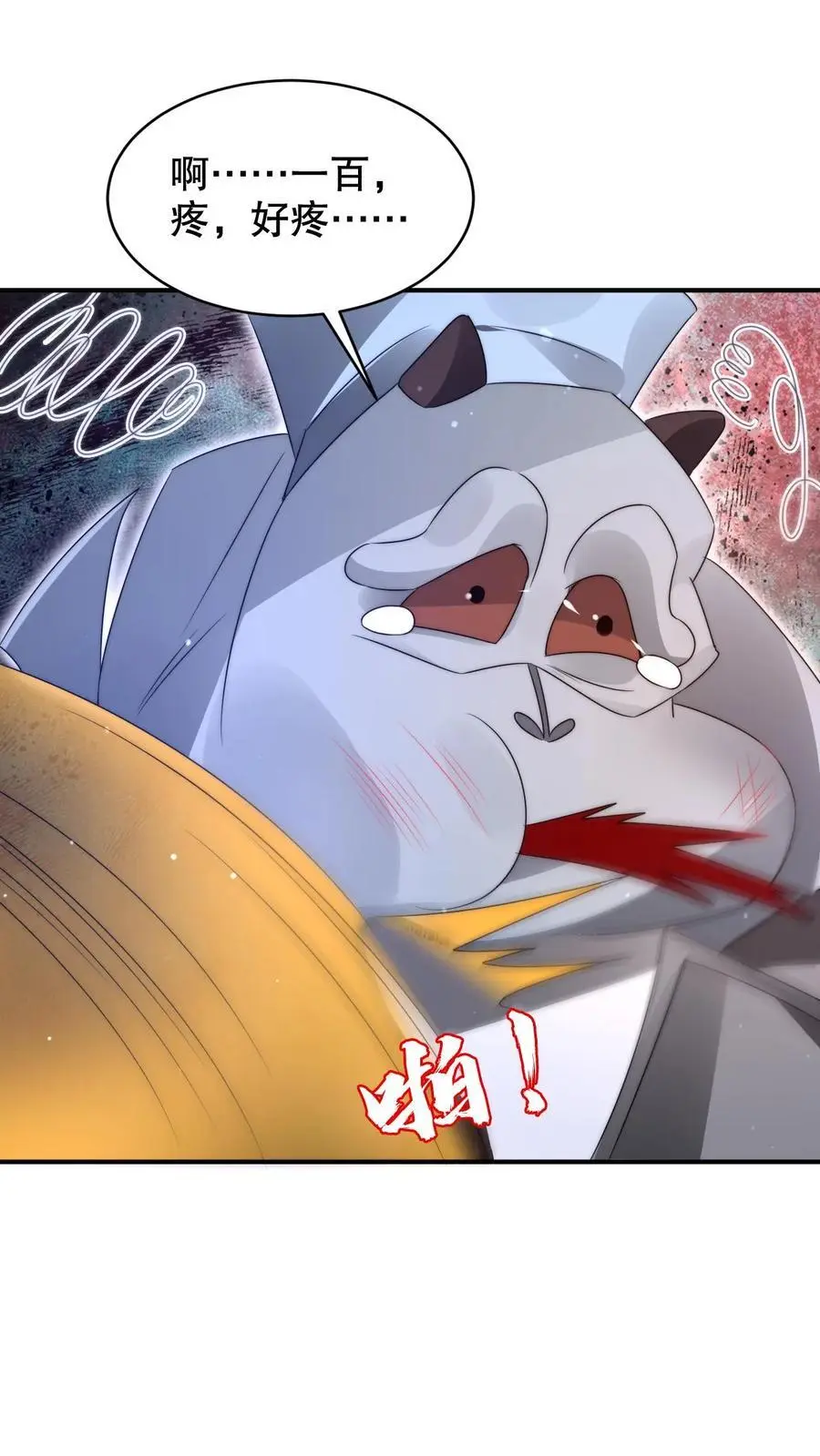 第239话 你可真会挑时候19